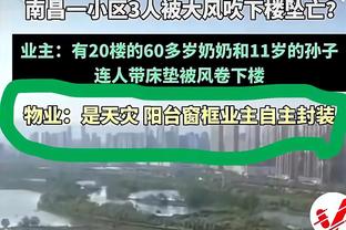 Truyền thông Thượng Hải: Hai đội gặp nhau nhiều người, người hâm mộ trêu chọc Cecilia thành 